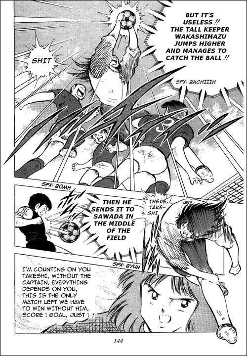 Captain Tsubasa Chapter 69 page 17 - Chapter 69: Semi Finals' Outbreaks