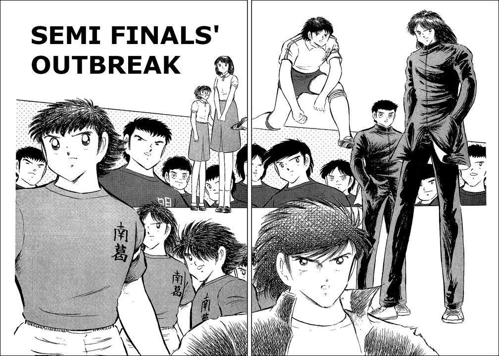 Captain Tsubasa Chapter 69 page 2 - Chapter 69: Semi Finals' Outbreaks