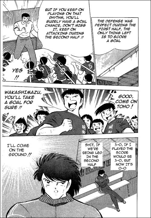Captain Tsubasa Chapter 69 page 21 - Chapter 69: Semi Finals' Outbreaks