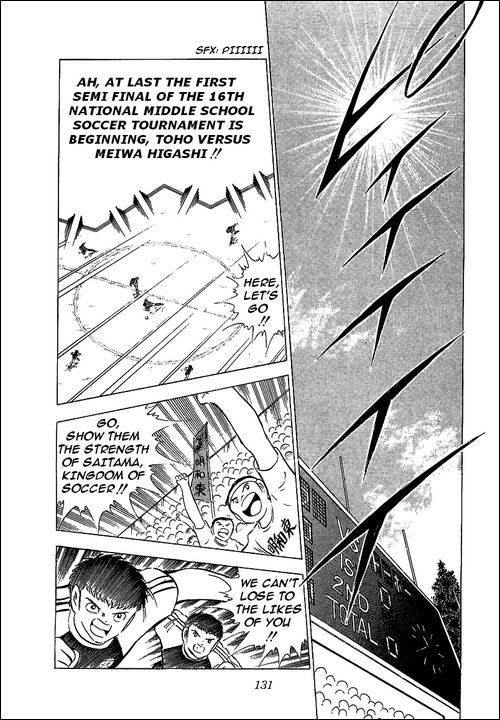 Captain Tsubasa Chapter 69 page 8 - Chapter 69: Semi Finals' Outbreaks