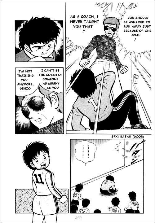 Captain Tsubasa Chapter 7 page 17 - Chapter 7: I Am Misaki Taro