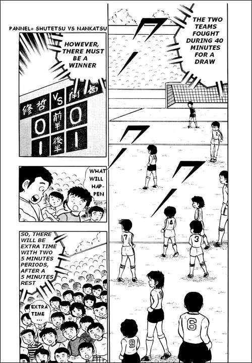 Captain Tsubasa Chapter 7 page 2 - Chapter 7: I Am Misaki Taro