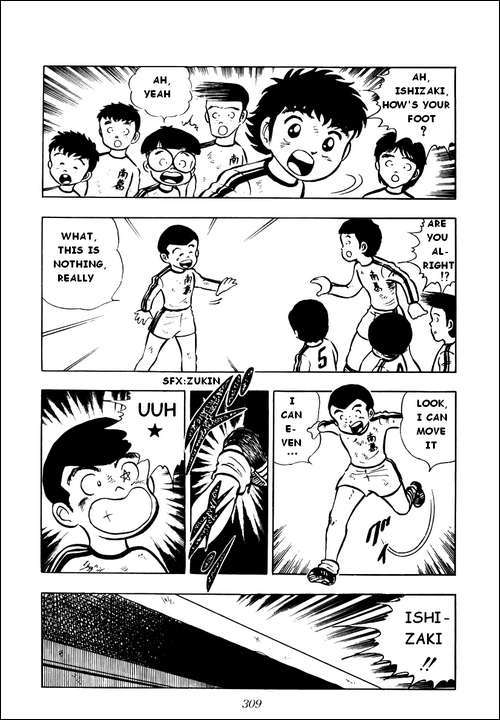 Captain Tsubasa Chapter 7 page 4 - Chapter 7: I Am Misaki Taro