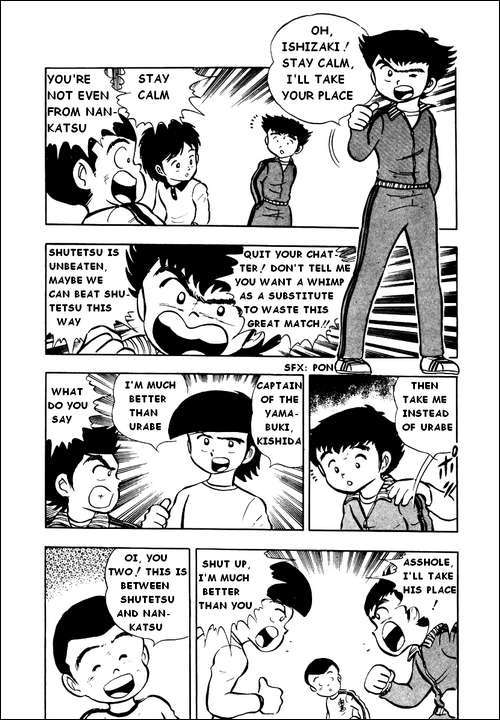 Captain Tsubasa Chapter 7 page 9 - Chapter 7: I Am Misaki Taro