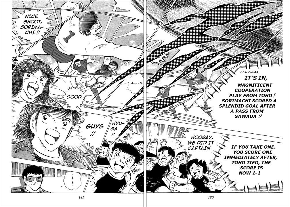 Captain Tsubasa Chapter 70 page 17 - Chapter 70: The Fierce Tiger Encouragements