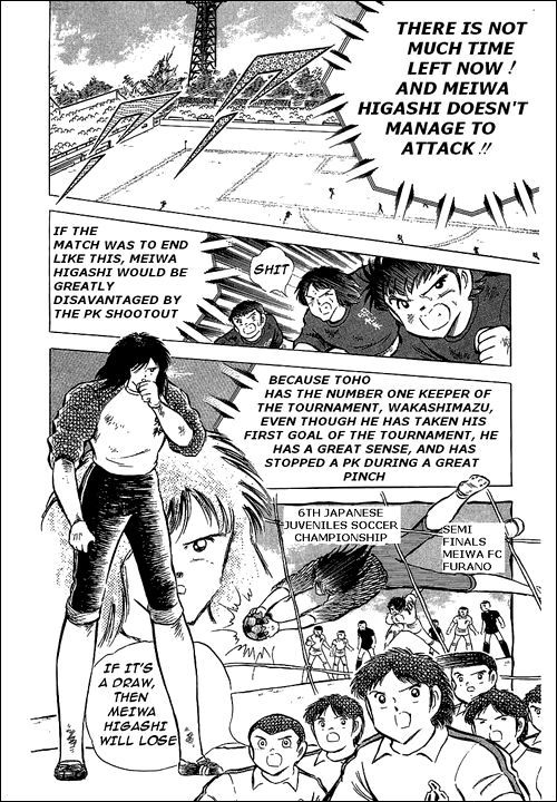 Captain Tsubasa Chapter 70 page 20 - Chapter 70: The Fierce Tiger Encouragements