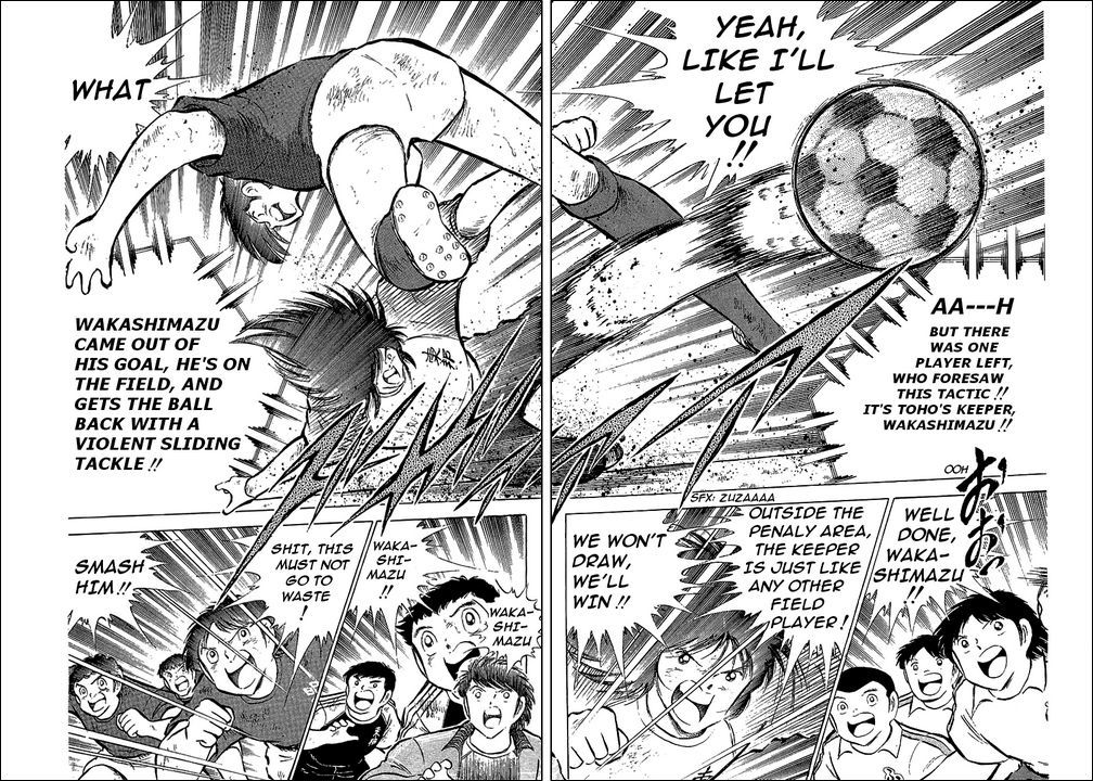 Captain Tsubasa Chapter 70 page 25 - Chapter 70: The Fierce Tiger Encouragements