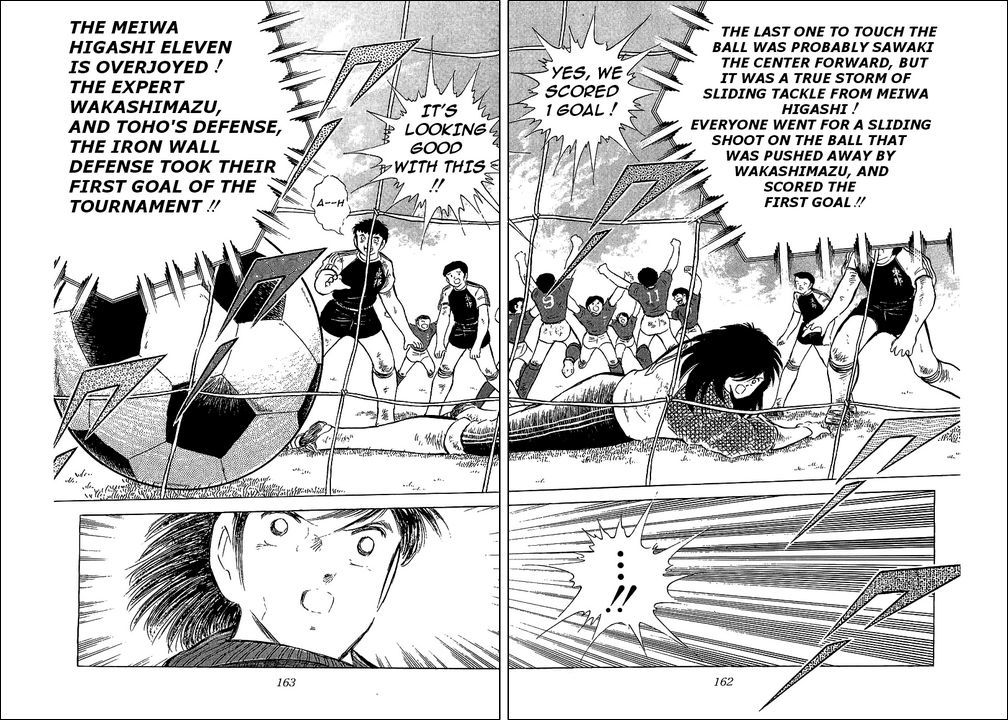 Captain Tsubasa Chapter 70 page 3 - Chapter 70: The Fierce Tiger Encouragements