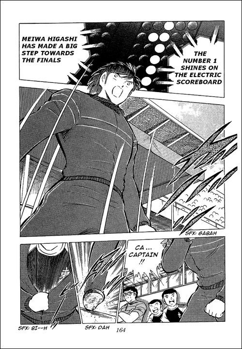 Captain Tsubasa Chapter 70 page 4 - Chapter 70: The Fierce Tiger Encouragements