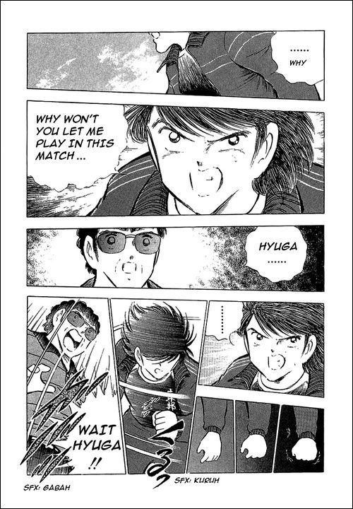Captain Tsubasa Chapter 70 page 7 - Chapter 70: The Fierce Tiger Encouragements
