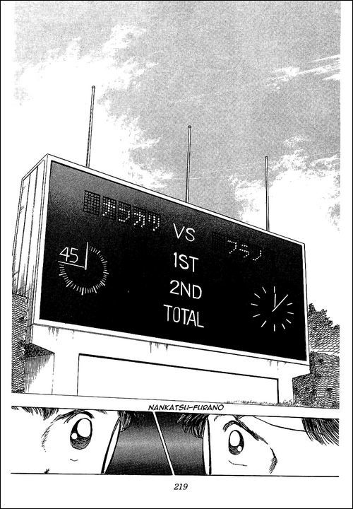Captain Tsubasa Chapter 71 page 10 - Chapter 71: Number 10 vs Number 10