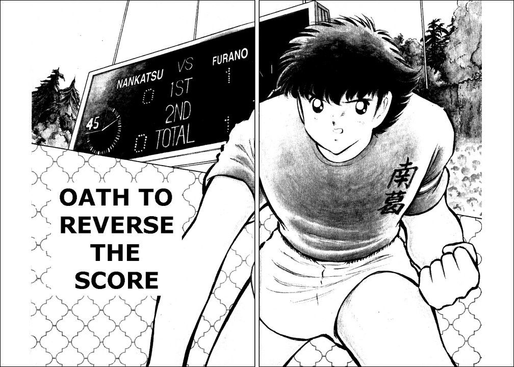 Captain Tsubasa Chapter 72 page 2 - Chapter 72: Oath To Reverse The Score