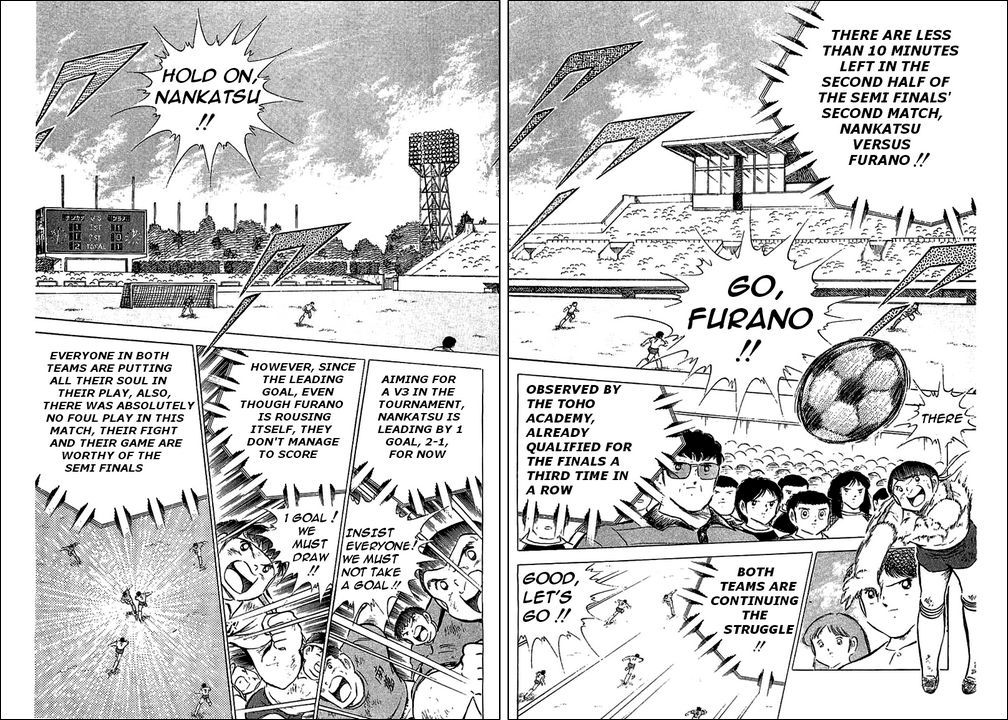 Captain Tsubasa Chapter 73 page 2 - Chapter 73: Collective Attack