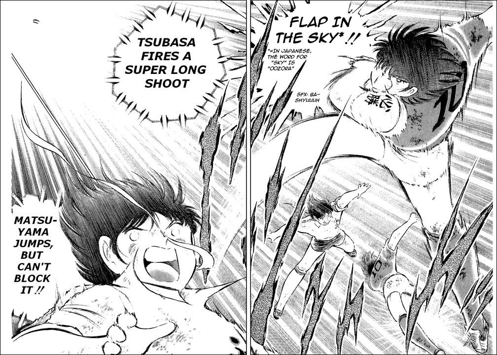 Captain Tsubasa Chapter 74 page 10 - Chapter 74: The Phoenix Flew