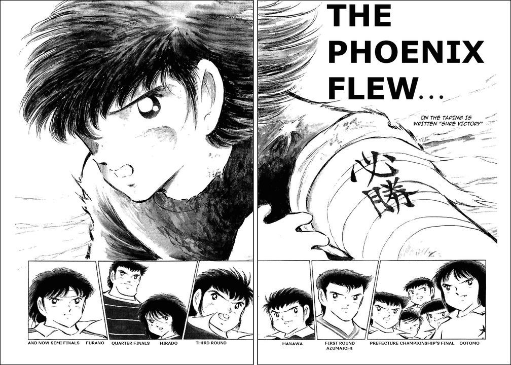 Captain Tsubasa Chapter 74 page 2 - Chapter 74: The Phoenix Flew
