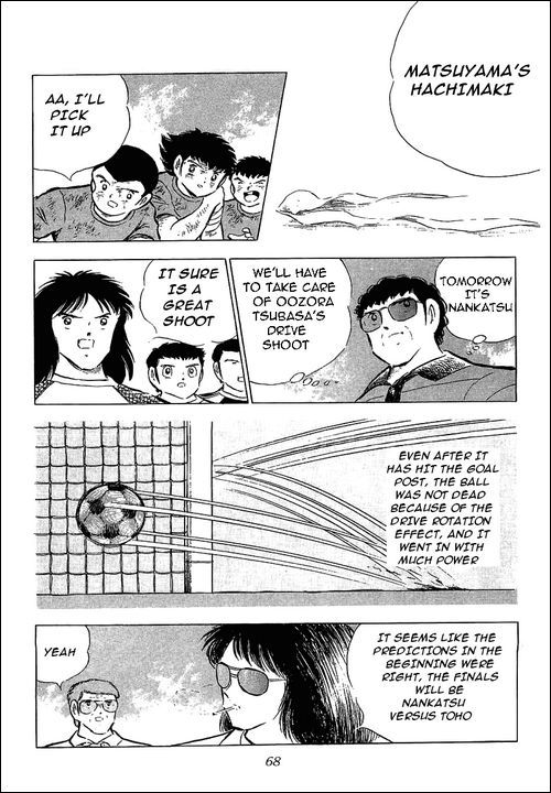 Captain Tsubasa Chapter 74 page 20 - Chapter 74: The Phoenix Flew