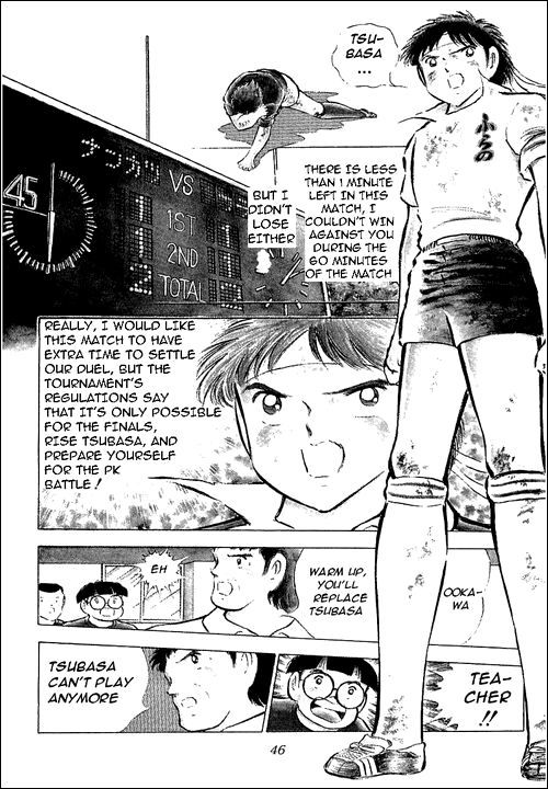 Captain Tsubasa Chapter 74 page 3 - Chapter 74: The Phoenix Flew