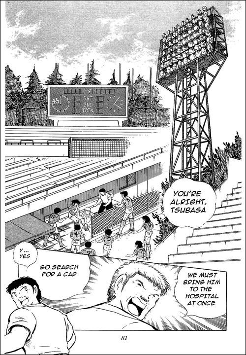 Captain Tsubasa Chapter 74 page 33 - Chapter 74: The Phoenix Flew