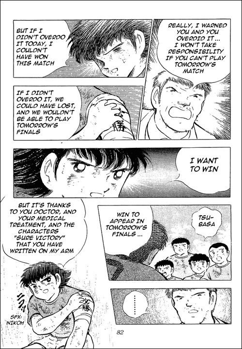 Captain Tsubasa Chapter 74 page 34 - Chapter 74: The Phoenix Flew