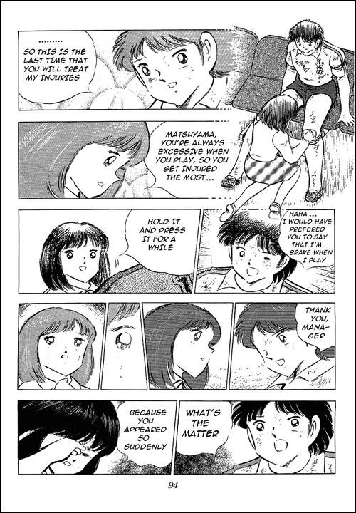 Captain Tsubasa Chapter 74 page 45 - Chapter 74: The Phoenix Flew