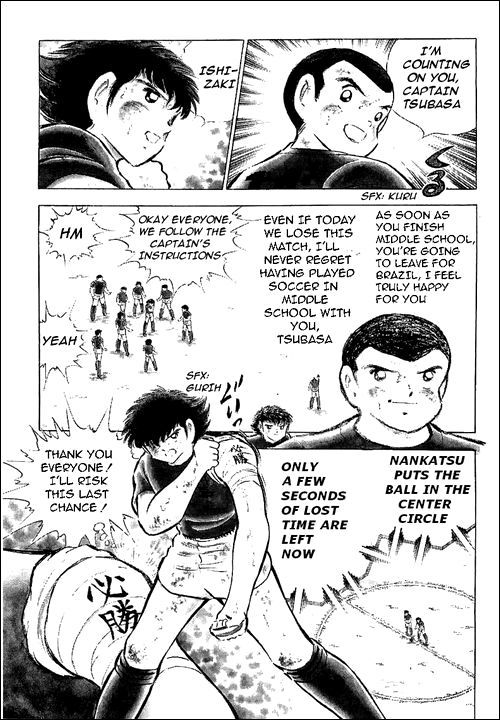 Captain Tsubasa Chapter 74 page 6 - Chapter 74: The Phoenix Flew