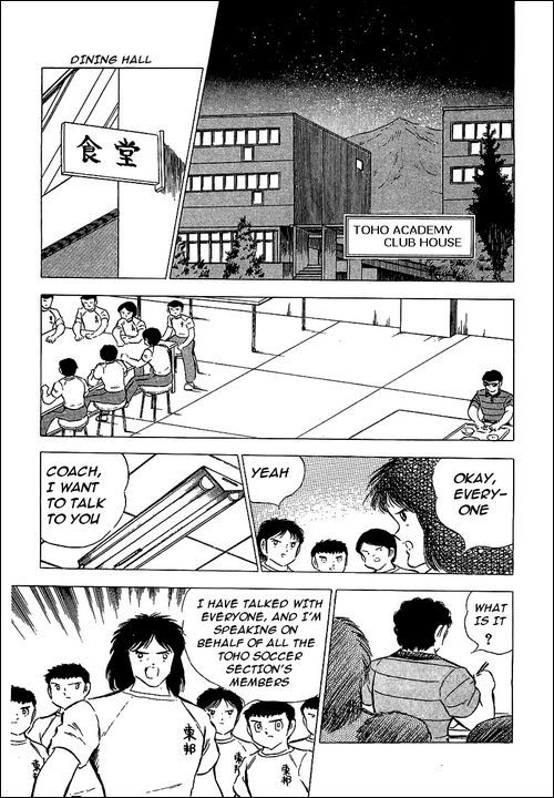 Captain Tsubasa Chapter 75 page 13 - Chapter 75: The Fierce Tiger's Written Challenge