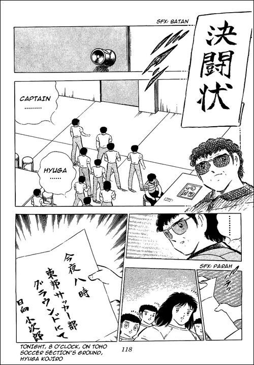Captain Tsubasa Chapter 75 page 16 - Chapter 75: The Fierce Tiger's Written Challenge