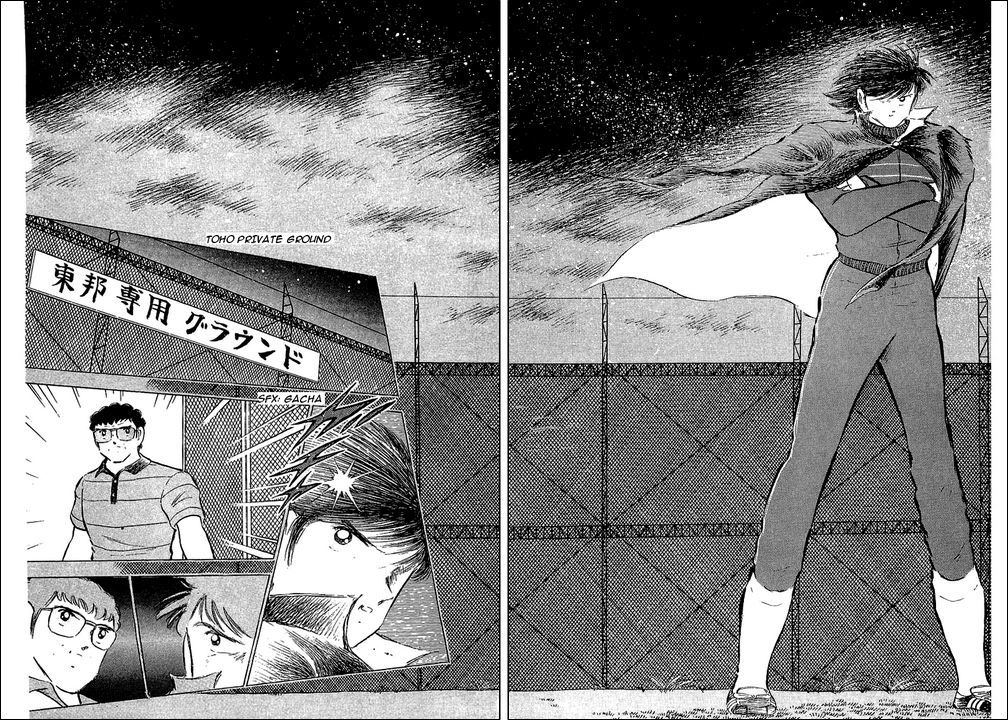 Captain Tsubasa Chapter 75 page 18 - Chapter 75: The Fierce Tiger's Written Challenge