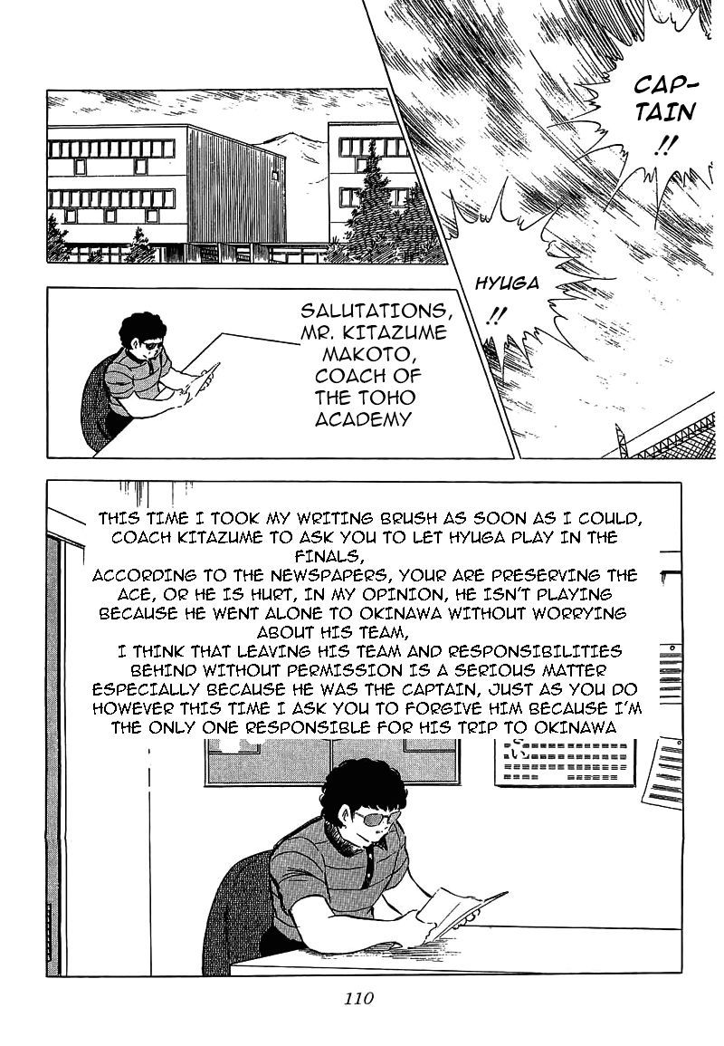 Captain Tsubasa Chapter 75 page 8 - Chapter 75: The Fierce Tiger's Written Challenge