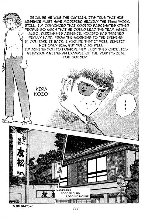 Captain Tsubasa Chapter 75 page 9 - Chapter 75: The Fierce Tiger's Written Challenge
