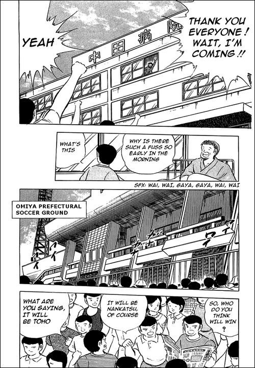 Captain Tsubasa Chapter 76 page 17 - Chapter 76: Kick-Off of the Century