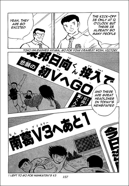 Captain Tsubasa Chapter 76 page 18 - Chapter 76: Kick-Off of the Century