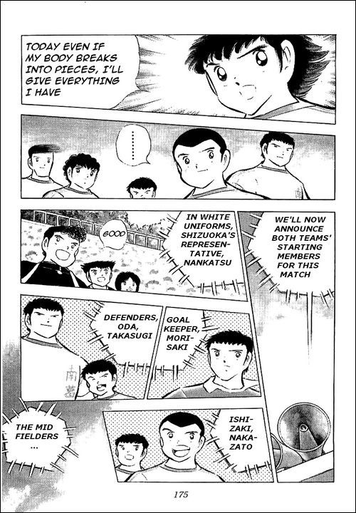 Captain Tsubasa Chapter 76 page 33 - Chapter 76: Kick-Off of the Century
