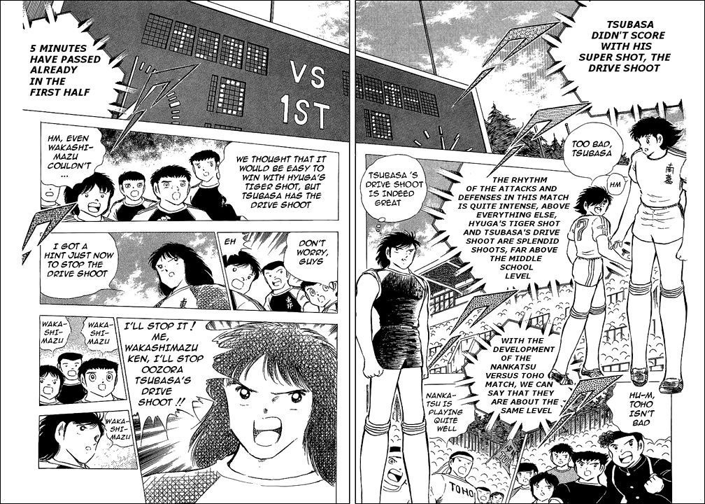 Captain Tsubasa Chapter 77 page 2 - Chapter 77: The New Destined Confrontation