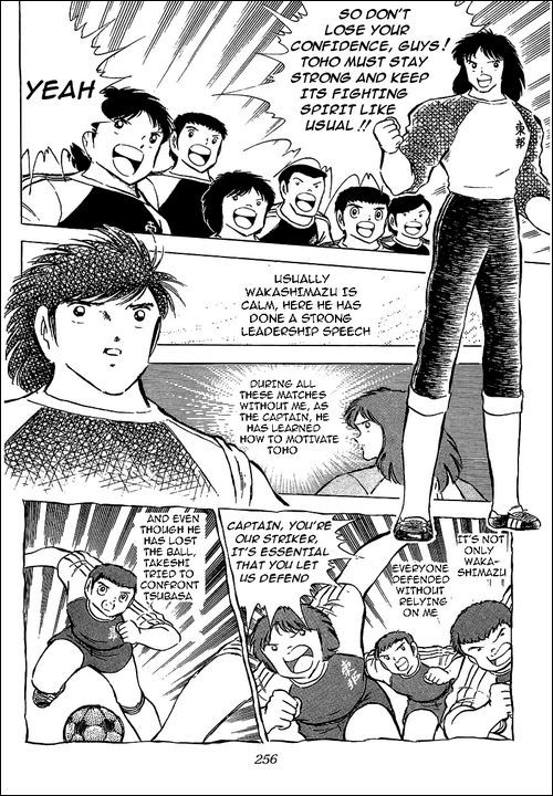 Captain Tsubasa Chapter 77 page 3 - Chapter 77: The New Destined Confrontation