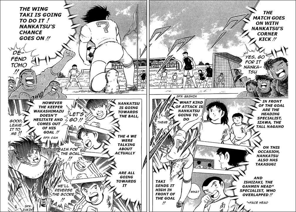 Captain Tsubasa Chapter 77 page 44 - Chapter 77: The New Destined Confrontation