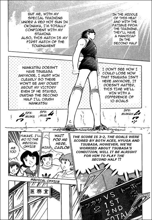Captain Tsubasa Chapter 78 page 107 - Chapter 78: The King Toho