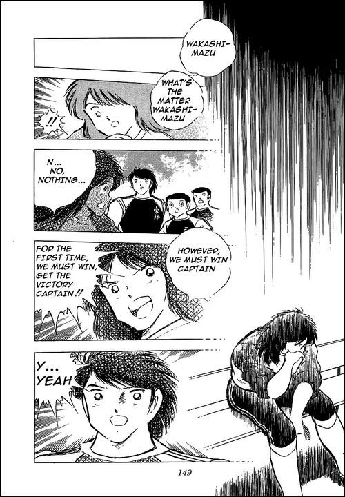 Captain Tsubasa Chapter 78 page 112 - Chapter 78: The King Toho