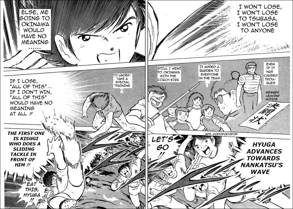 Captain Tsubasa Chapter 78 page 12 - Chapter 78: The King Toho