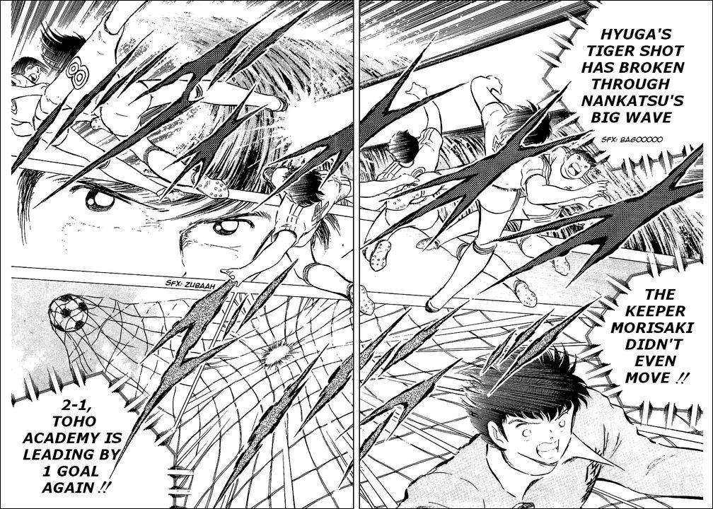 Captain Tsubasa Chapter 78 page 16 - Chapter 78: The King Toho