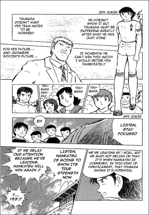 Captain Tsubasa Chapter 78 page 22 - Chapter 78: The King Toho