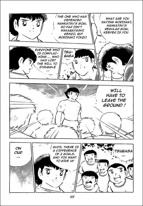 Captain Tsubasa Chapter 78 page 50 - Chapter 78: The King Toho