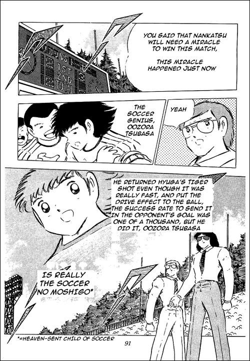 Captain Tsubasa Chapter 78 page 64 - Chapter 78: The King Toho