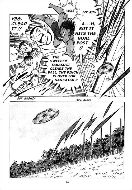 Captain Tsubasa Chapter 78 page 7 - Chapter 78: The King Toho