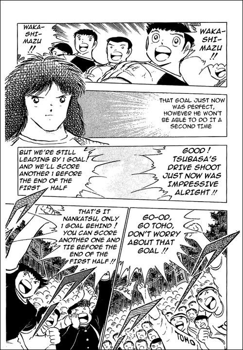 Captain Tsubasa Chapter 78 page 70 - Chapter 78: The King Toho