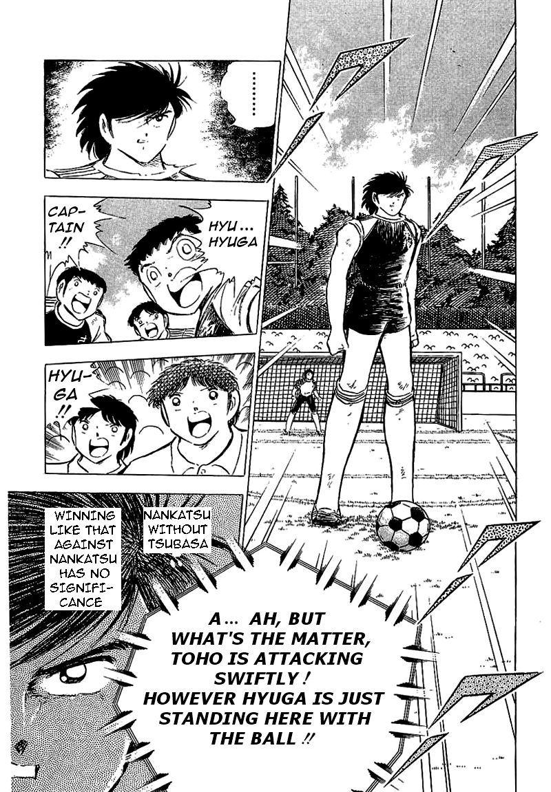 Captain Tsubasa Chapter 78 page 94 - Chapter 78: The King Toho