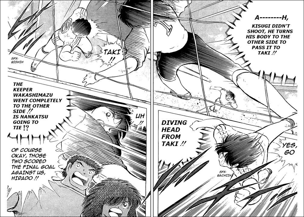 Captain Tsubasa Chapter 79 page 17 - Chapter 79: At Last We Break Into The Second Half