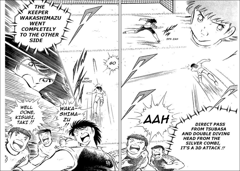 Captain Tsubasa Chapter 79 page 18 - Chapter 79: At Last We Break Into The Second Half
