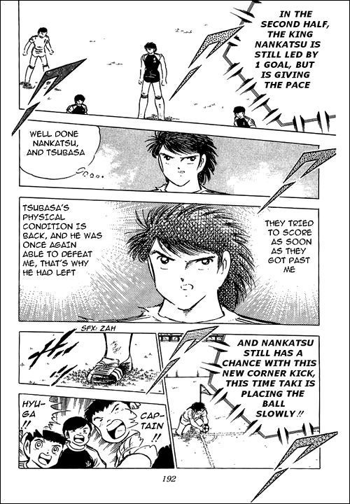 Captain Tsubasa Chapter 79 page 27 - Chapter 79: At Last We Break Into The Second Half