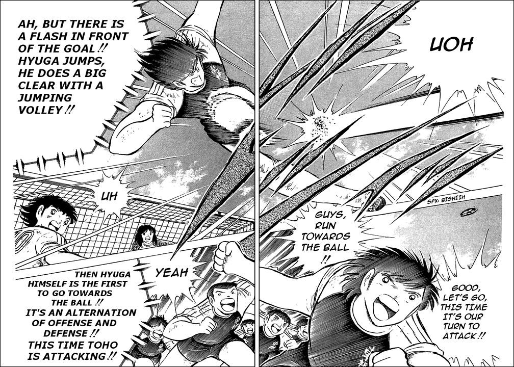 Captain Tsubasa Chapter 79 page 31 - Chapter 79: At Last We Break Into The Second Half